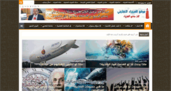 Desktop Screenshot of hazemsakeek.net